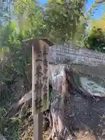 三峯神社(千葉県)