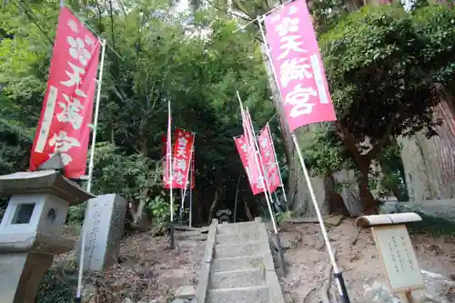 鹿島大神宮の末社