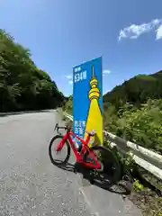 古峯神社(栃木県)