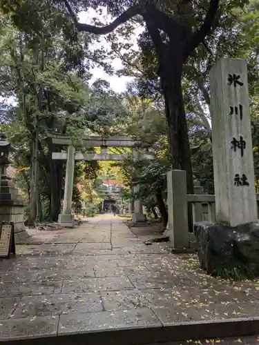 赤坂氷川神社(東京都)