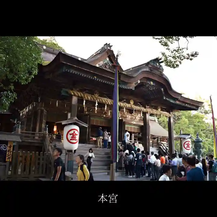 金刀比羅宮の本殿・本堂