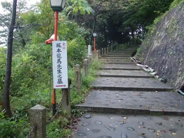 京都霊山護國神社のその他建物