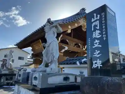 本栖寺(福島県)