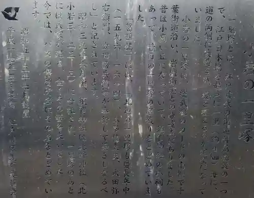 晴立山本蔵寺のその他建物