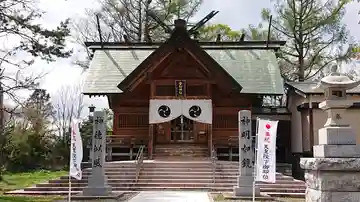 空知神社の本殿・本堂