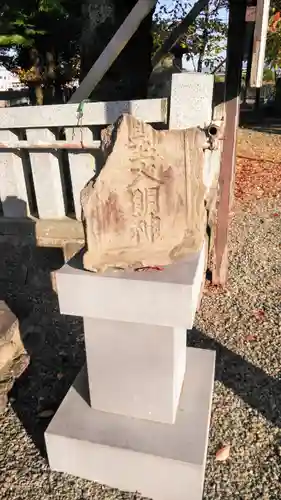 玉諸神社のその他建物