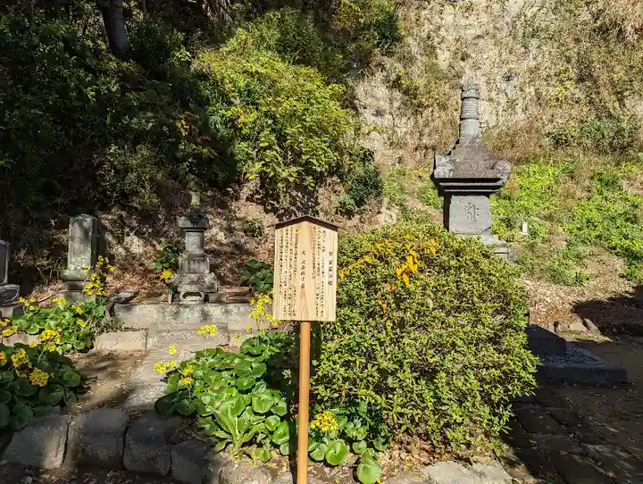 安養院 (田代寺)(神奈川県)