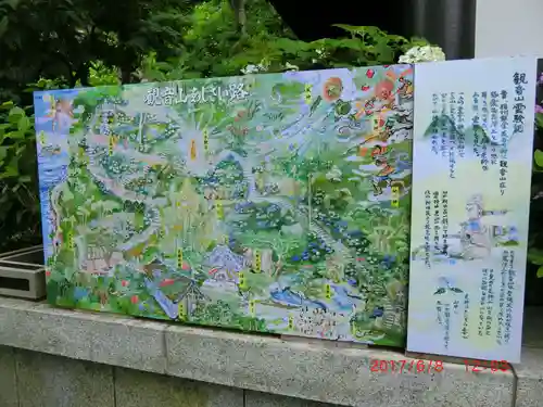 長谷寺(神奈川県)