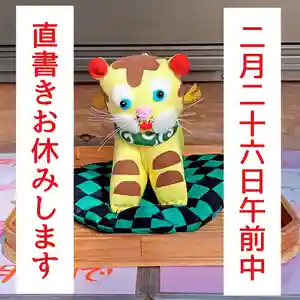 阿邪訶根神社(福島県)(2022年02月25日(金) 16時43分12秒投稿)