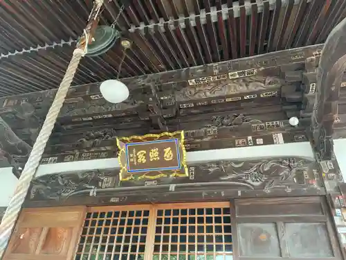 南光坊(愛媛県)