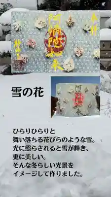西方山極楽寺(岐阜県)
