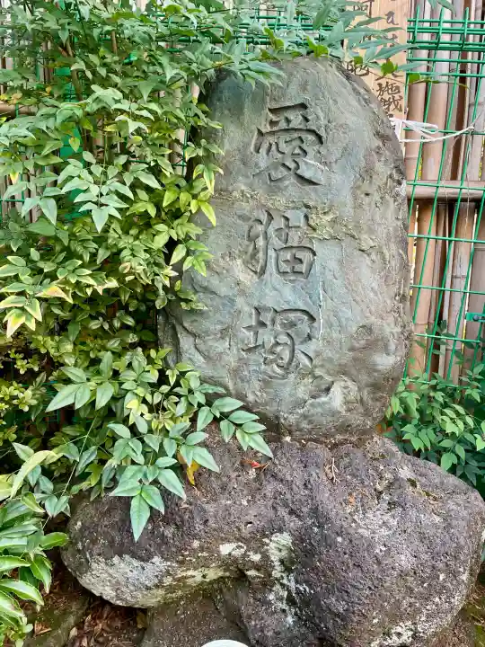 大信寺(東京都)