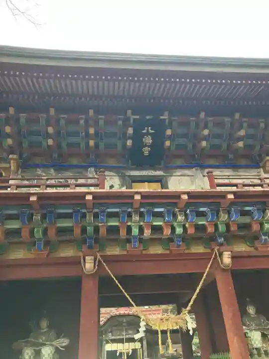 那須神社(栃木県)
