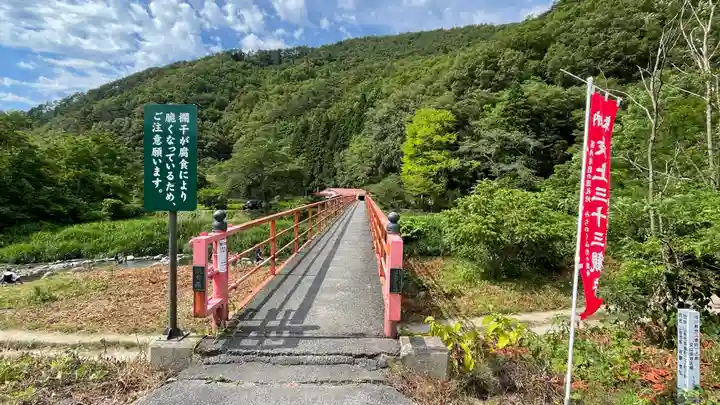 唐松山 護国寺(山形県)