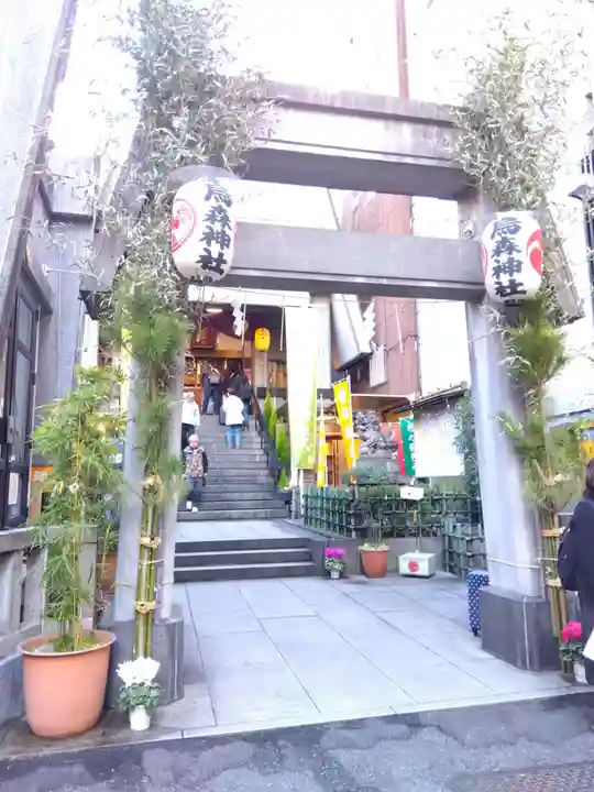 烏森神社(東京都)