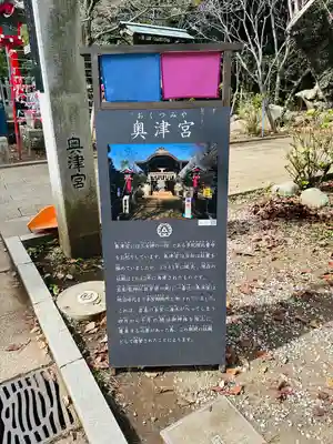 江島神社(神奈川県)