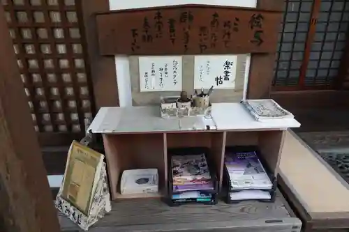 義仲寺のその他建物