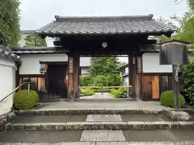 東林院の山門・神門