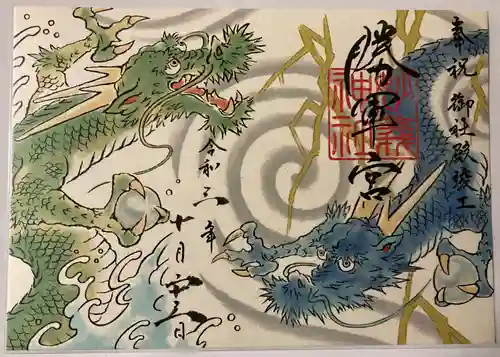 駒込妙義神社の御朱印