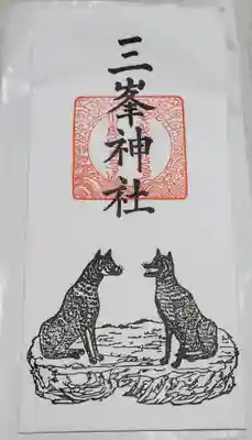 やっぱりここは御札も授かっとこうと思いまして
通常の縦長の大麻もあったのですが、三峯らしく山犬入りの災難避け札をチョイス