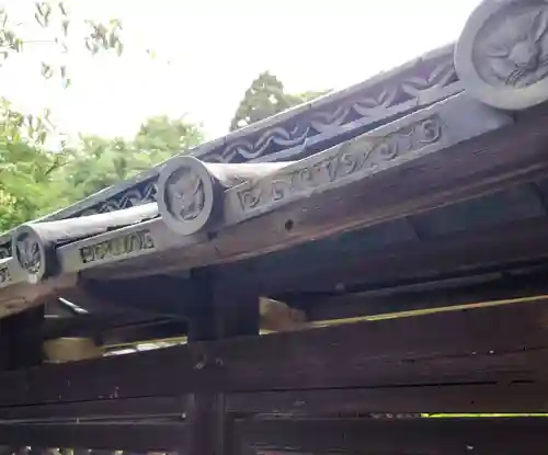 三尾神社(滋賀県)