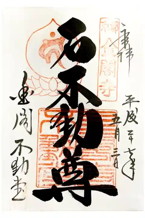 書置きで頂きました