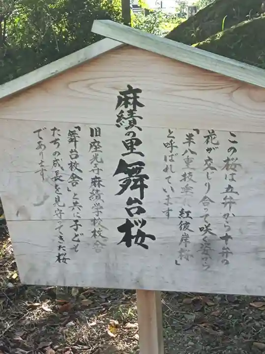座光如来寺(元善光寺)(長野県)