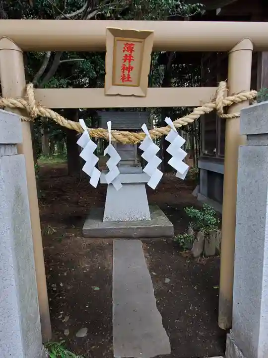 今宮神社の末社・摂社