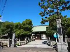 石清尾八幡宮の建物その他