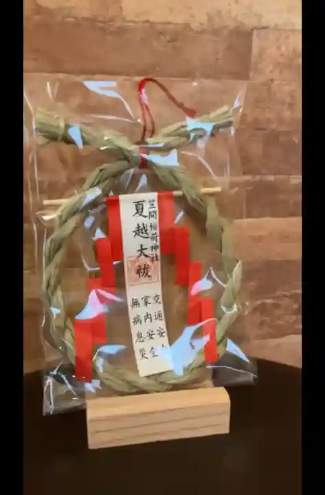 笠間稲荷神社(茨城県)