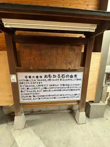 多賀宮(愛知県)