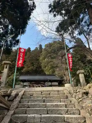 山寺日枝神社の{uncategorized: "未分類", other: "その他", undefined: "問題あり", building: "その他建物", grave: "お墓", sacred_gate: "鳥居", guardian: "狛犬", statue: "像", buddha: "仏像", history: "歴史", nature: "自然", garden: "庭園", animal: "動物", pagoda: "塔", temizu: "手水舎", mountain_gate: "山門・神門", sanctuary: "本殿・本堂", subordinate: "末社・摂社", art: "芸術", scenery: "景色", jizo: "地蔵", ema: "絵馬", goshuin: "御朱印", omikuji: "おみくじ", items: "授与品その他", amulet: "お守り", goshuincho: "御朱印帳", eats: "食事", festival: "お祭り", votive_dance: "神楽", shichigosan: "七五三参", wedding: "結婚式", experience: "体験その他", initially: "初詣", around: "周辺", anti_infection: "感染症対策"}