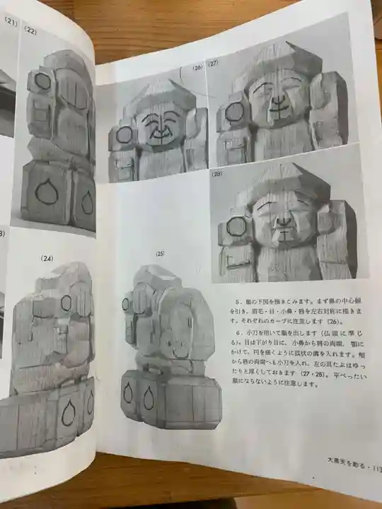 上行寺(静岡県)