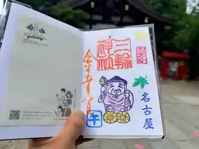 三輪神社の御朱印