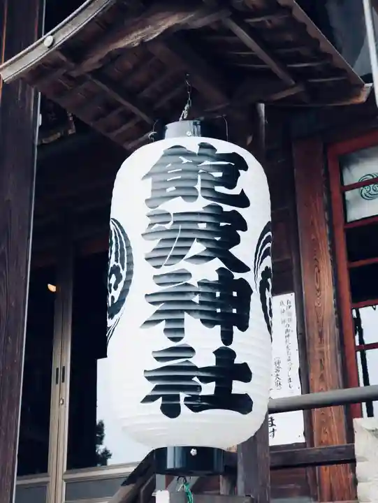 飽波神社(静岡県)