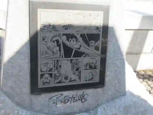 摠禅寺(東京都)