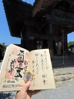 神門寺の{uncategorized: "未分類", other: "その他", undefined: "問題あり", building: "その他建物", grave: "お墓", sacred_gate: "鳥居", guardian: "狛犬", statue: "像", buddha: "仏像", history: "歴史", nature: "自然", garden: "庭園", animal: "動物", pagoda: "塔", temizu: "手水舎", mountain_gate: "山門・神門", sanctuary: "本殿・本堂", subordinate: "末社・摂社", art: "芸術", scenery: "景色", jizo: "地蔵", ema: "絵馬", goshuin: "御朱印", omikuji: "おみくじ", items: "授与品その他", amulet: "お守り", goshuincho: "御朱印帳", eats: "食事", festival: "お祭り", votive_dance: "神楽", shichigosan: "七五三参", wedding: "結婚式", experience: "体験その他", initially: "初詣", around: "周辺", anti_infection: "感染症対策"}