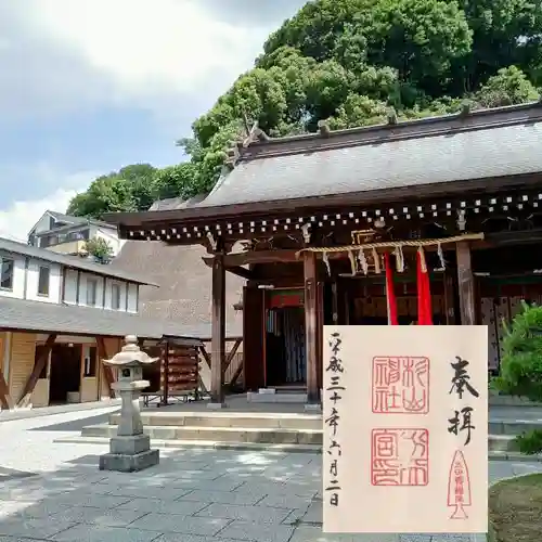 太田杉山神社・横濱水天宮の本殿