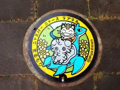 愛敬院の御朱印