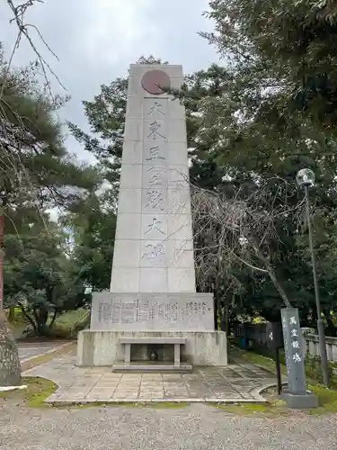 石川護國神社(石川県)