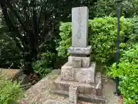 浄昇寺(愛知県)