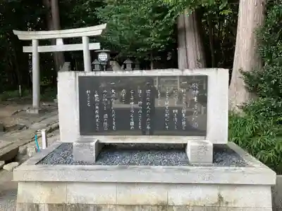 立志神社(滋賀県)
