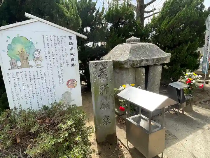 一宮寺(香川県)