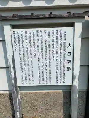 来迎寺(和歌山県)