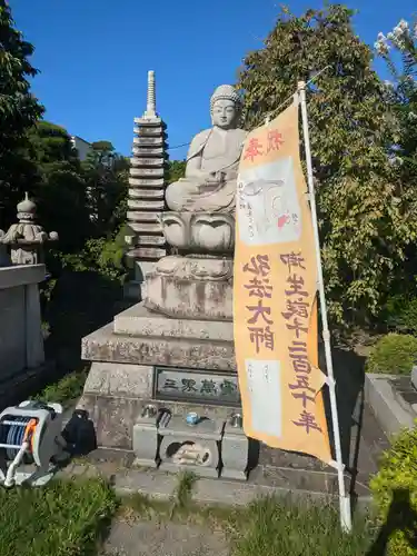九品寺(東京都)