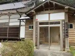 正法寺(新潟県)