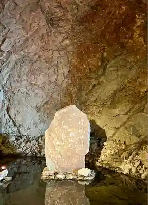 江の島岩屋(神奈川県)