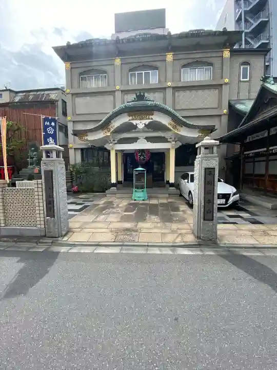 大安楽寺(東京都)