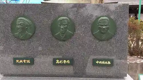 象山神社のその他建物