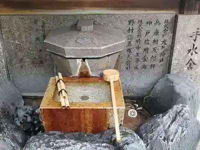 三宮神社の手水舎